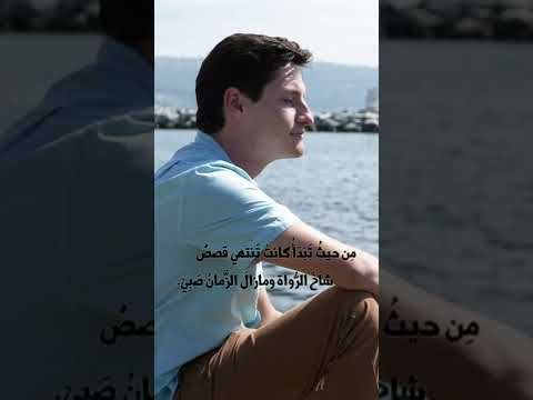 من قصيدة الأربعون رائد عبداللطيف