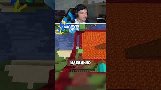 ПОВ: Опаздываешь на Автобус в 2022 Году!😂 #shorts #шортс #minecraft #майнкрафт #майн