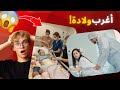 قصة الأم التي ولدت أربعة توائم ثم اكتشف الطبيب أنهم ليسوا أطفالا 