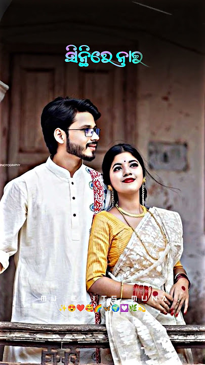 😍Cute Gelhi Odia Song🌠Whatsapp Status😘4K Full Screen Status🌹Mantu Chhuria❤️Ira Mohanty🥀#shorts