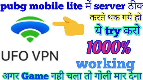 pubg mobile lite server busy problem fix 100% solve