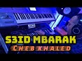 S3id Mbarak Cheb Khaleed أغنية راي رائعة موسيقى صامتة 