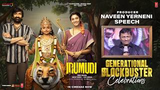 Naveen Yerneni Speech | Irumudi Generational Blockbuster Celebrations | Ravi Teja | Shiva Nirvana