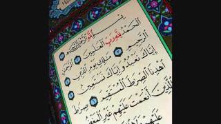 سورة الزخرف مصطفى اللاهوني