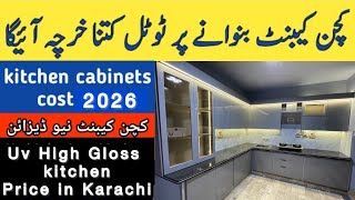 Kitchen Cabinets Price in Karachi | Modular kitchen Design 2026 | kitchen cabinets price in Pakistan
