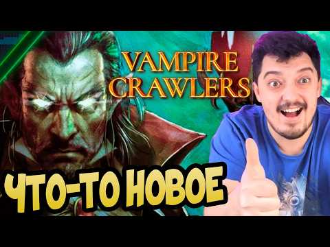 Vampire Crawlers - Is It Better Than Vampire Survivors?