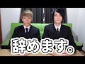 しれっとデイズ、Youtuber向いてない説。