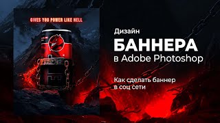 :     Hell  .    