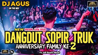 DJ AGUS TERBARU LAGU DANGDUT SUPIR TRUK LIRIKAN MATAMU REMIX SOUND FYP TIKTOK 2025 SONG FULL BASS