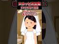 👰‍♀️結婚式当日、予約してたウェディングドレスが違ったんだが...【2chスカッと風創作】 #2ch #スカッと