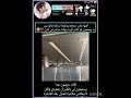 تقول غريبين لو تأخرت عن الطيارة كان ماسمحوا لي اسافر اكسبلورر  لايك  