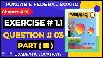 Class 10 Maths Exercise 1.1 Question # 3 Part 3 | Chapter 1 Quadratic Equations | Punjab & Federal