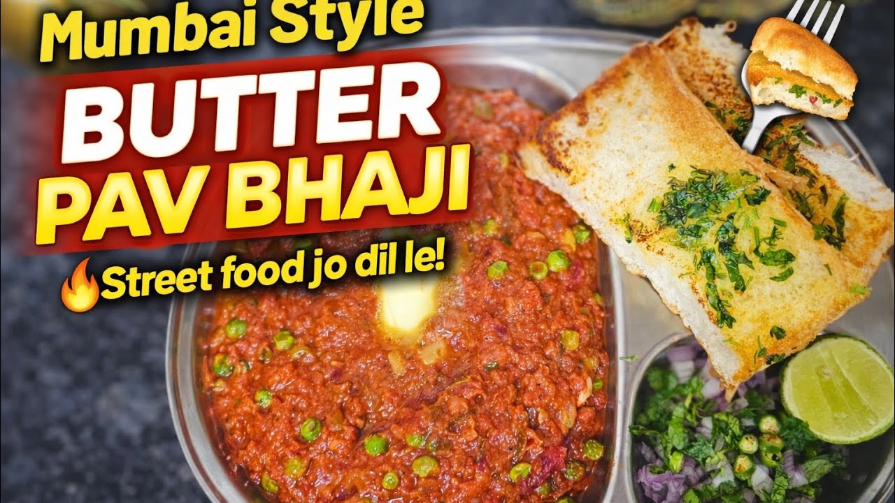 “Street Style Pav Bhaji at Home 🏠✨”Bahar jaisa swaad, ghar par ready!#