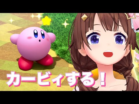 【星のカービィ ディスカバリー】久々に遊んでいこう！！【#ときのそら生放送】