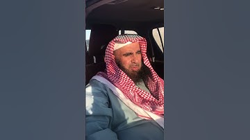 دحيم بنمحمد 1444ه ايات من سورة الروم