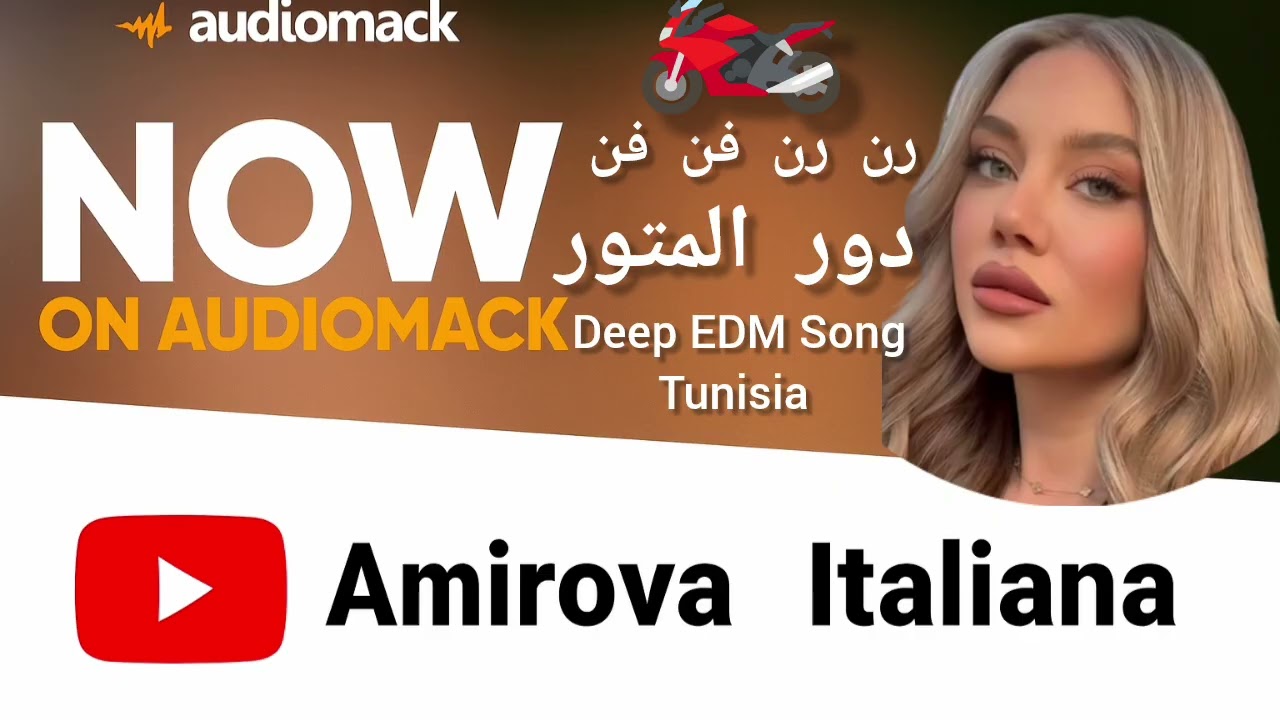 Amirova Italiana (Official Music)Deep EDM Tunisia song رن رن فن فن دور الموتور