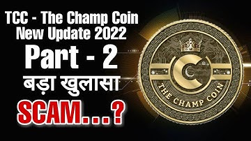 TCC The Champ Coin New Update Breaking News 2022 Part 2 TLC Network Entertainment
