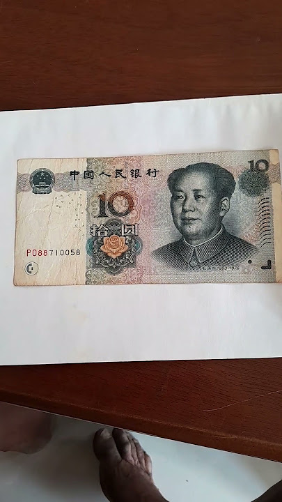 China  10 Yuan