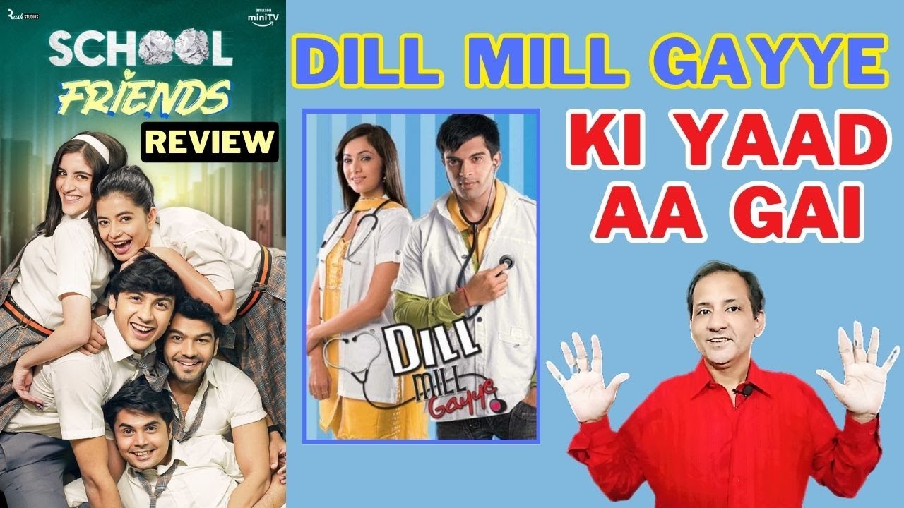 School Friends Review [FQ Reviews]