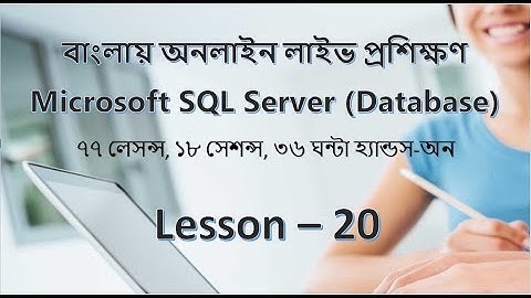 Scalar User Defined Functions in SQL Server Bangla
