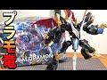 【デジモンレビュー】インペリアルドラモン　figure-rise standard amplified デジモンアドベンチャー02 プラモデル