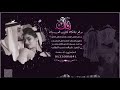 شيلة تخرج 2020الف مبروك التخرج باسم رند حصري