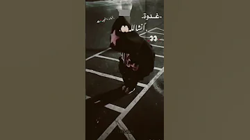 دمعت امي مشت خساره امسي ميقو تونس مغرب ليبيا جزائر ل ا يك اشتراك بالقناه ليصلك كل جديد 