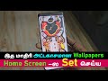 Fantastic 3D LIVE WALLPAPER Collection for Mobile | 3D LIVE ANIMATION WALLPAPERS for Mobile