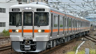 JR東海313系5000番台(Y102編成)名古屋工場出場試運転　東海道本線刈谷通過