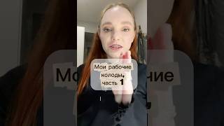 Как вам эта колода?  #таро #тикток #оккультизм  #мистика #астрал