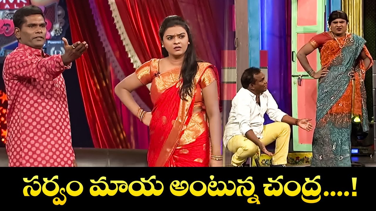 Chammak Chandra Top 5 Skits | Extra Jabardasth | 17th April 2025 | ETV Telugu