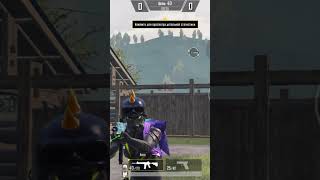 Qochishini qarela 🐺🙈 #pubgmobile #maxfps #tdm