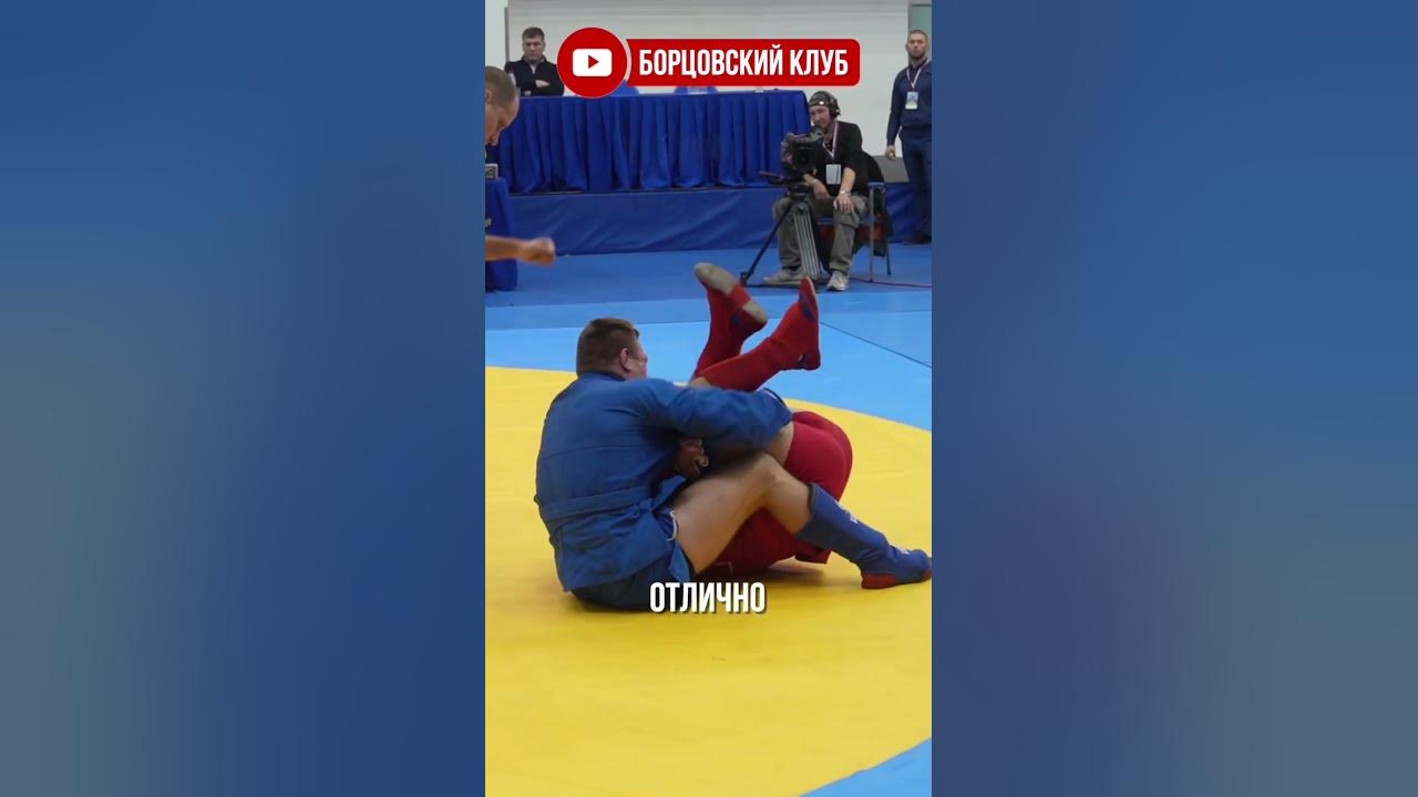 БОРЕЦ ПОБЕДИЛ ПРИЗЕРА ЧЕМПИОНАТА МИРА ПО БОЕВОМУ САМБО - YouTube