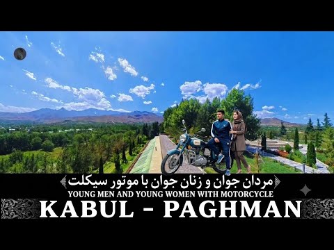 #Afghanistan #viral #nijrab