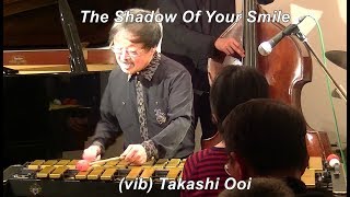 Video thumbnail of "【The Shadow Your Smile】　/ Johnny Mandel　　 映画音楽　Jazz Vibraphone (ビブラフォン)大井貴司　　ジャズバラード　　Jazz Ballad"