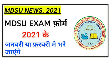 mdsu exam form 2021,mdsu exam form 2021 kb start hoga