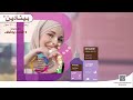 بيتادين دش مهبلي حماية ثلاثية بيقضي على البكتيريا والجراثيم والفيروسات بيتادين لا شيء يوقفك
