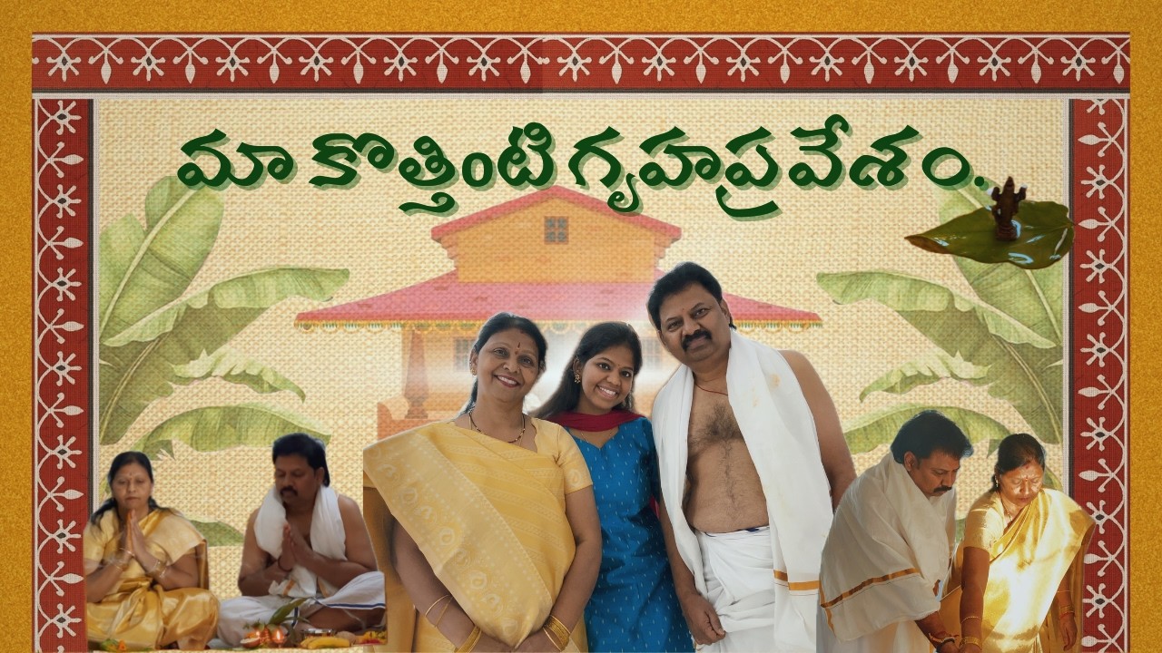 మా ఇంటి గృహప్రవేశం🏡 || House Warming Vlog🌹 || Aakanksha Lakshmi