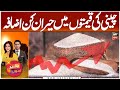 Huge Increase In Sugar Prices