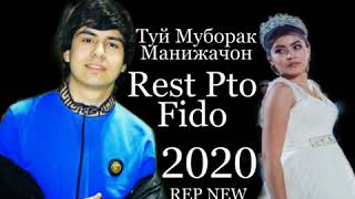 Rest Pto Fido Туй Муборак Манижачон 2020