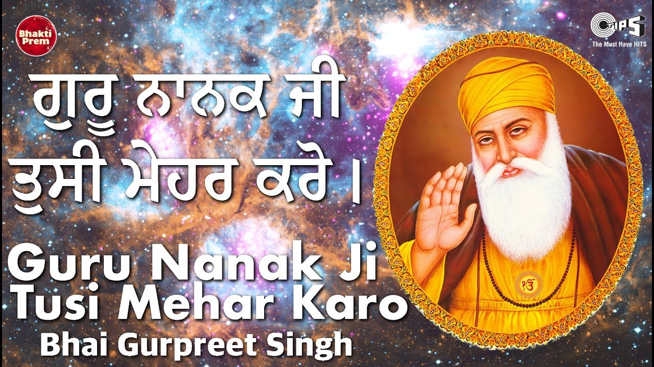          Guru Nanak ji Tusi Mehar Karo by Bhai Gurpreet Singh