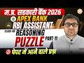 Reasoning Puzzle Class 48 | Apex Bank & RBI Assistant | Important Questions