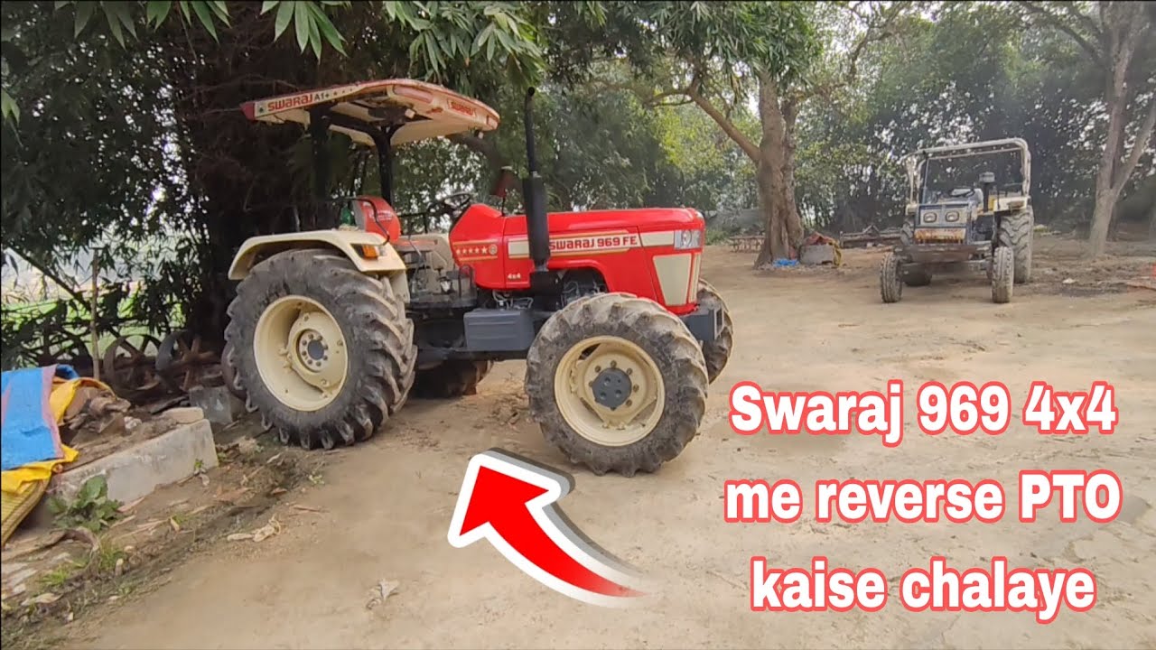 To guys aaj hm jaenge ki reverse PTO kaise kaam karta hai 