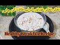 A healthy Breakfast recipe for strong Bones|Lack of blood and Vit D|Jau ka Daliya |Quick break fast