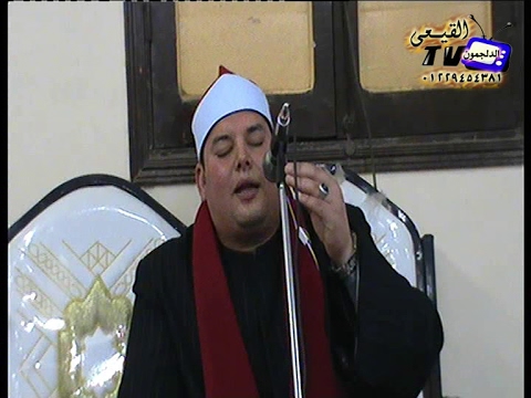 الشيخ محمود القزاز ربع الختام والدعاء عزاء الحاج رشاد عبد العليم كوم حمادة قناة القيعى  الشيخ محمود القزاز ربع الختام والدعاء عزاء الحاج رشاد عبد العليم كوم حمادة قناة القيعى