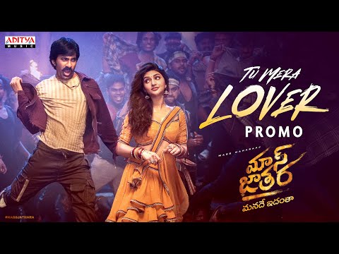 Tu Mera Lover Song Promo | Mass Jathara |Ravi Teja, Sreeleela |Bheems | Bhanu Bogavarapu |Naga Vamsi
