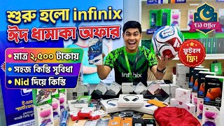 infinix mobile phone price in bangladesh 2026 🔰 infinix phone price in bd 🔰infinix hot 70 pro price