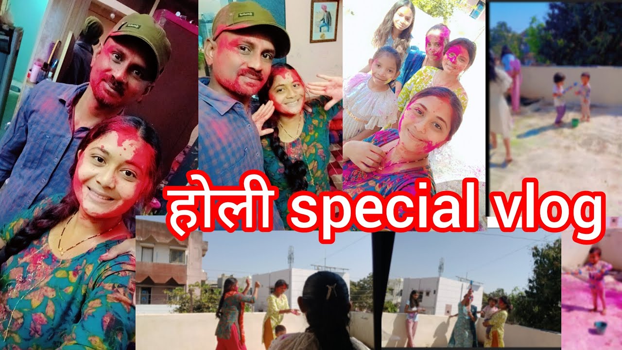 होळी special vlog 🥰✨️ my daily routine vlog 🥳