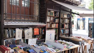 Libreria de San Ginès - Libros de Segundo Mano :  Outdoor bookshop, Madrid