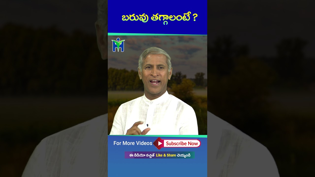 #WeightLoss Speed Ga Avvalante Em Cheyali? 😩😩😩 Baruvu Thagginche Secret #DrManthenaSatyanarayanaRaju